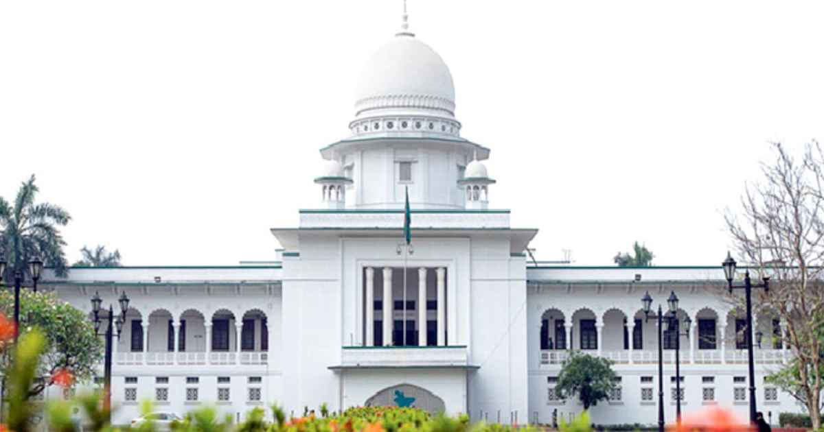 রাষ্ট্রপতি নির্বাচন স্থগিত চেয়ে হাইকোর্টে রিট