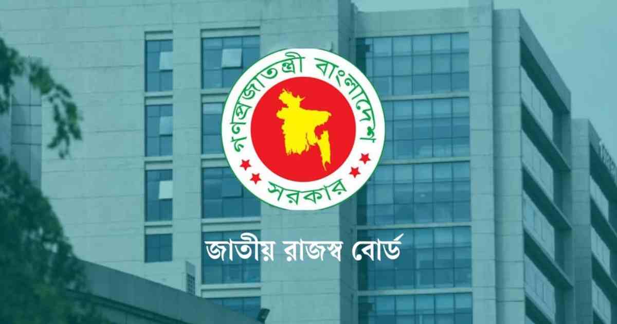 করদাতাদের সতর্ক করল এনবিআর, জারি ৪ নির্দেশনা