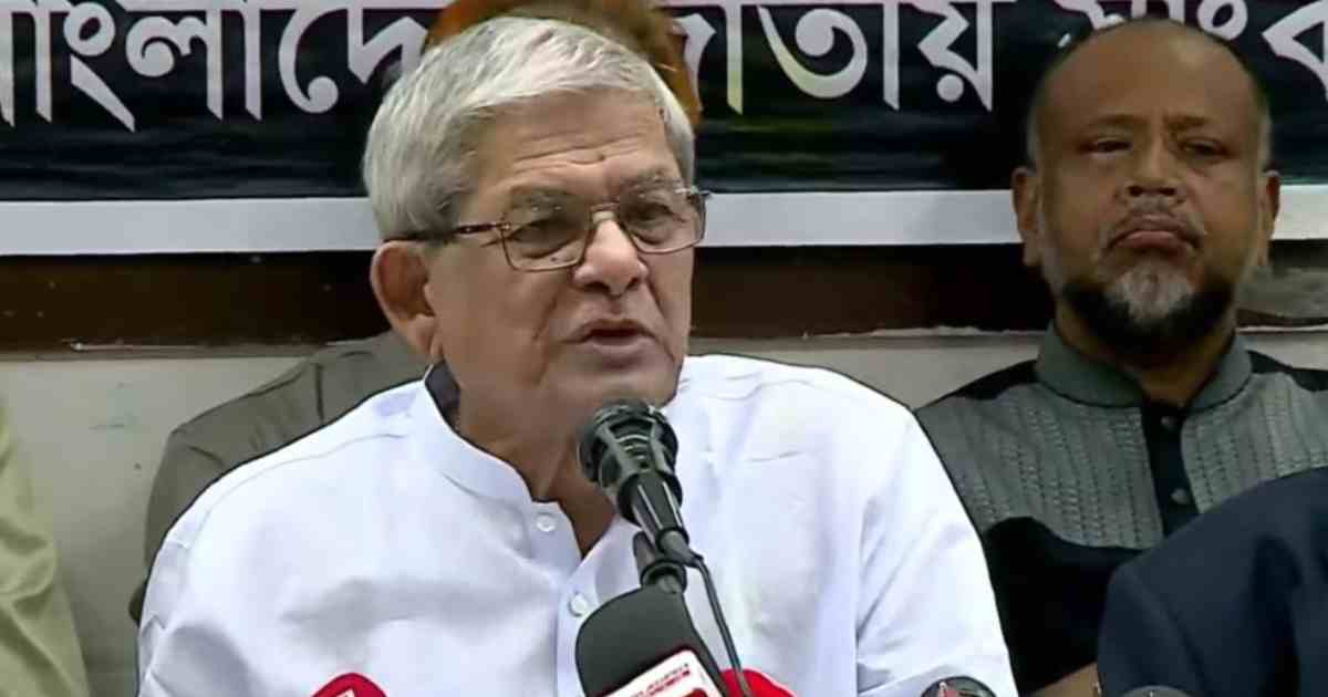 সংবিধান নিয়ে বিএনপির অবস্থান স্পষ্ট করলেন মির্জা ফখরুল