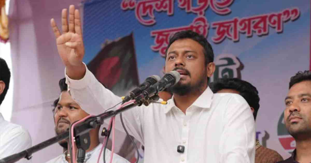 আওয়ামী লীগের টাকার কাছে বিক্রি হব না: নাসীরুদ্দীন পাটওয়ারী