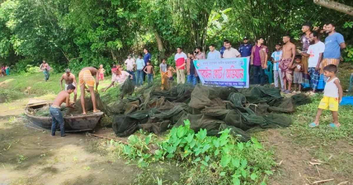 মধুপুরে ১২০০ মিটার চায়না দুয়ারী জাল জব্দ, আগুনে পুড়িয়ে ধ্বংস