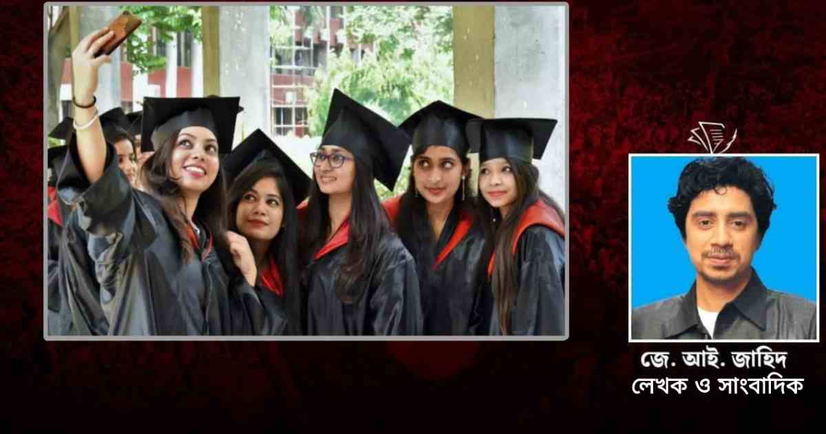 বিসিএসের দিকে ঝুঁকি সব শিক্ষার্থীর, এগিয়ে মেয়েরা