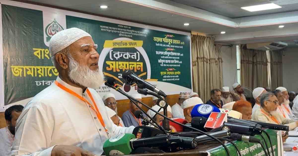 জামায়াতের নেতাকর্মীদের কঠোর বার্তা আমিরের
