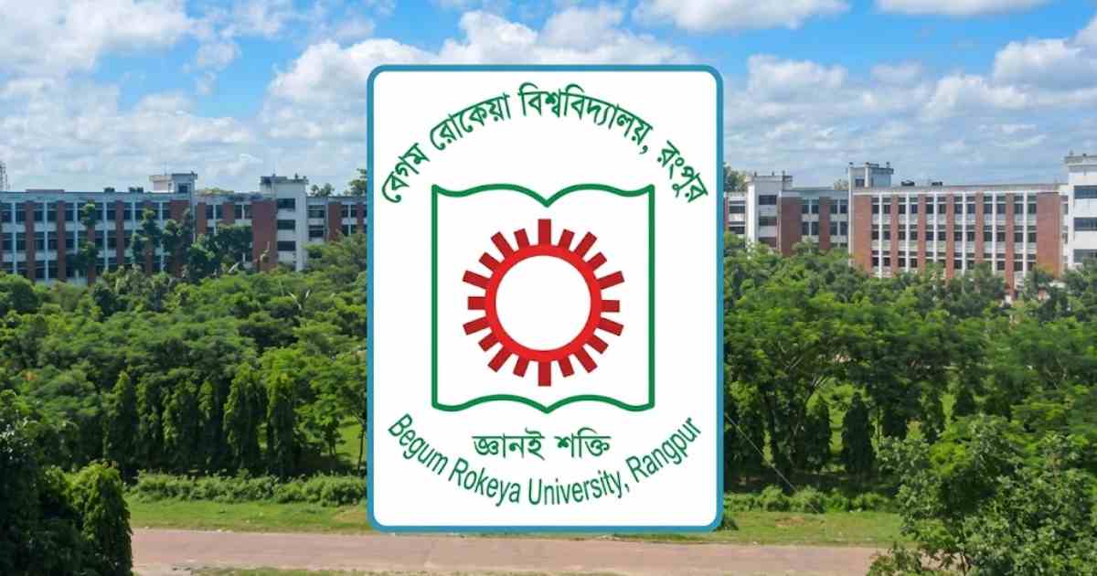 বেরোবি ক্যাম্পাসে ১৪৪ ধারা, নিষিদ্ধ সব মিছিল-সমাবেশ