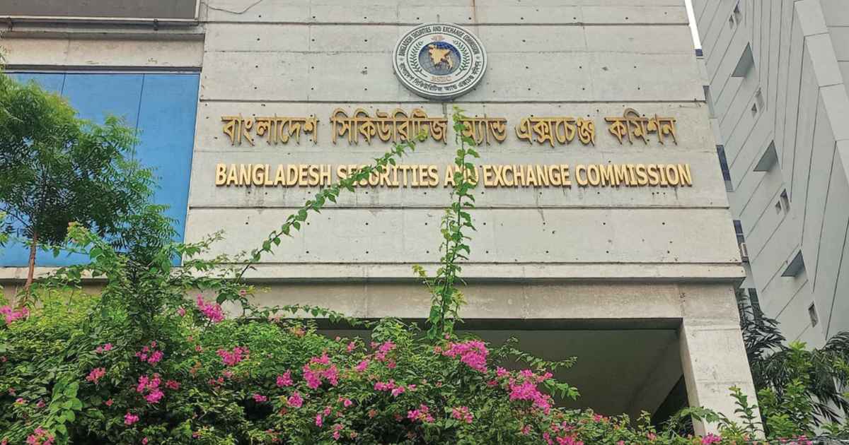 বিএসইসিতে একসঙ্গে ১৭ কর্মকর্তার বাধ্যতামূলক অবসর