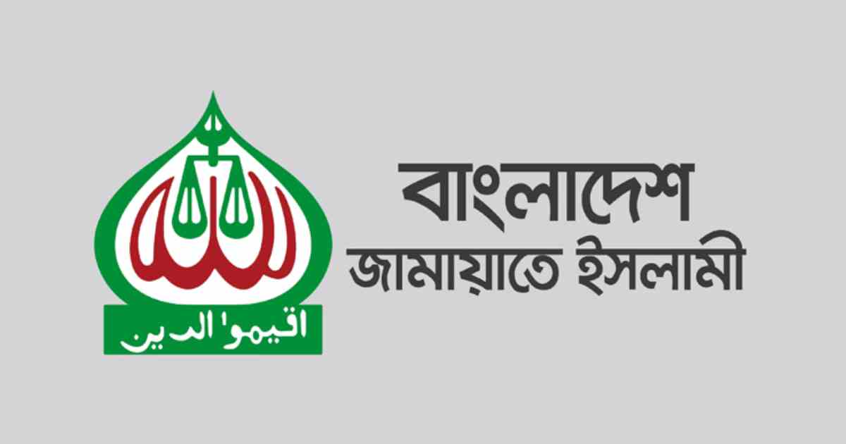 সাংবাদিকদের সঙ্গে ঘটনার জেরে জামায়াতের ৪ সদস্য বহিষ্কার
