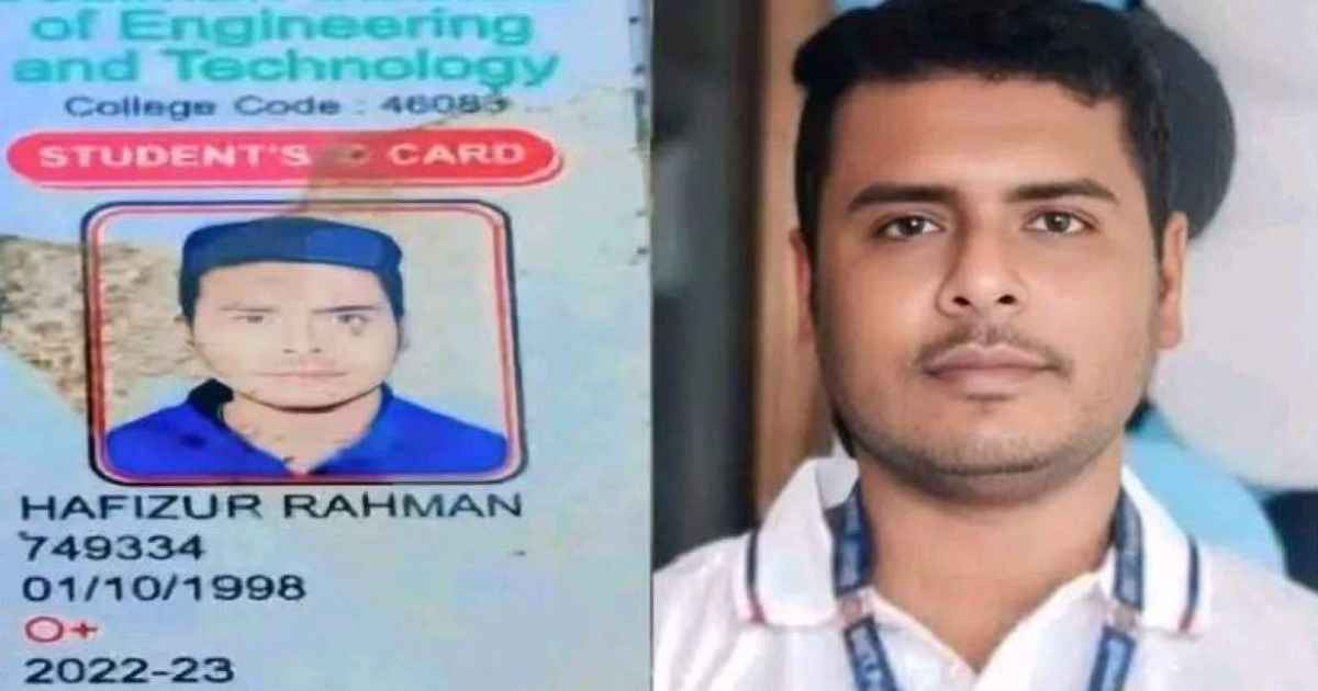 পরীক্ষা দিতে বেরিয়ে নিখোঁজ, অবশেষে খালে মিলল মরদেহ