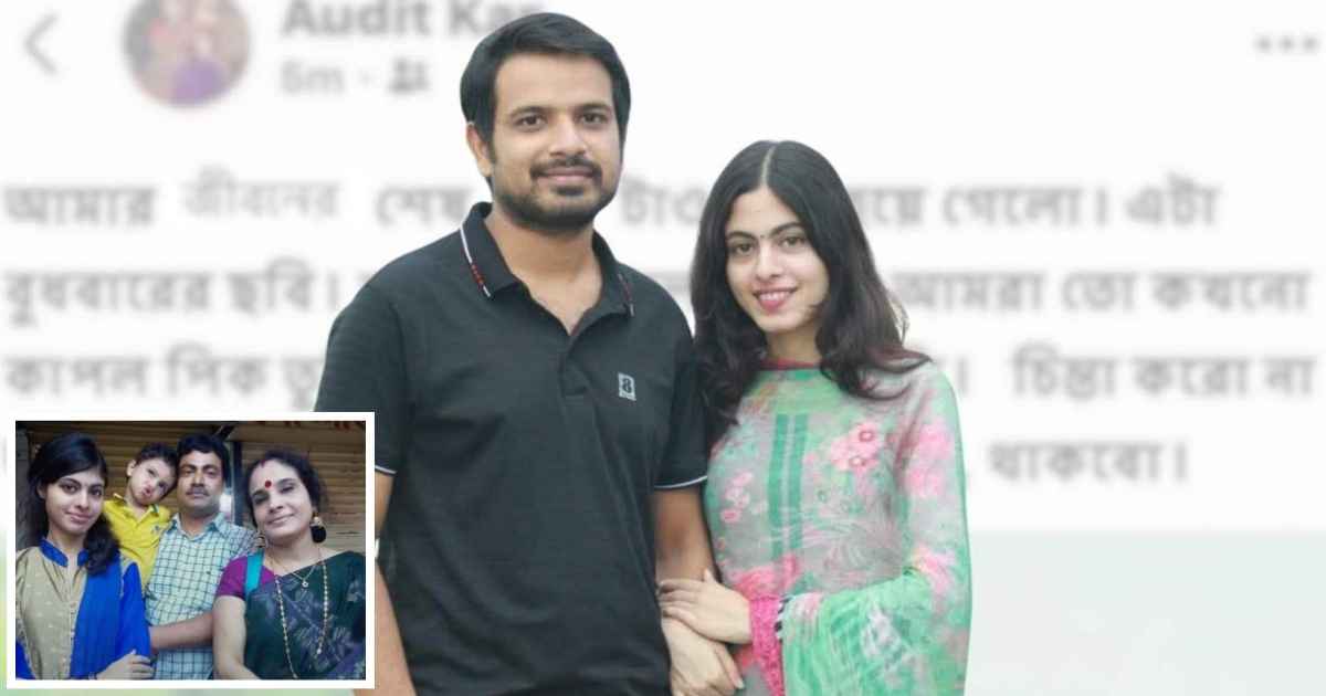 আমার জীবনের শেষ সম্বলটাও শেষ হয়ে গেল, প্রার্থীকে হারিয়ে অদিতের আকুতি