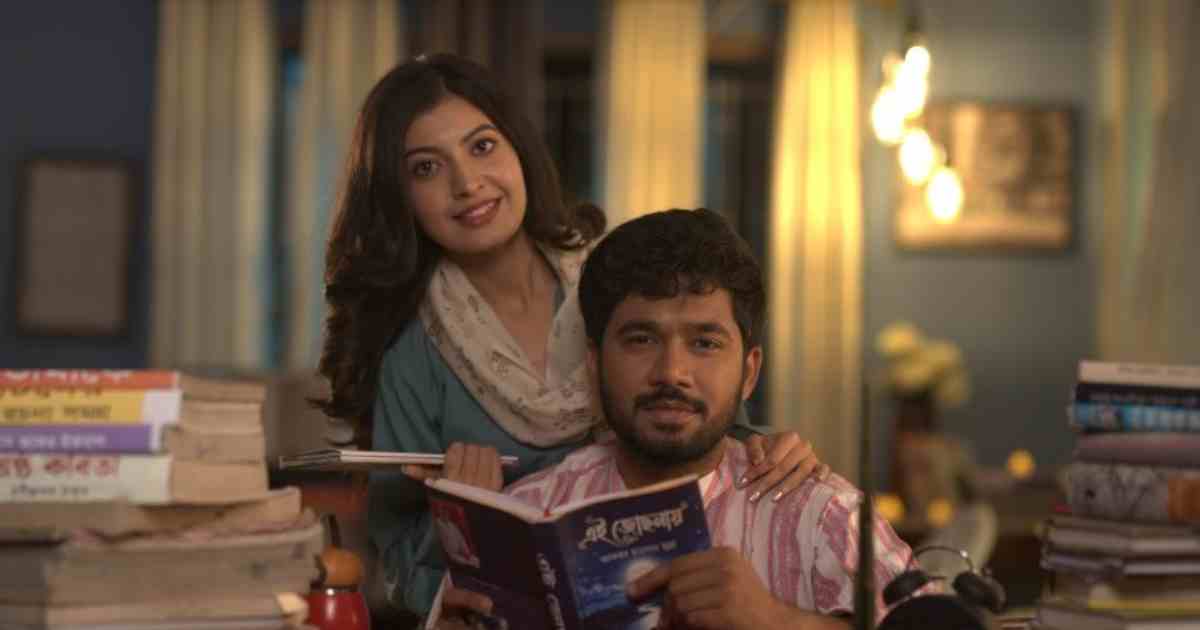 সামাজিক বার্তায় দর্শকের মন জয় করল ‘বই পোকা’