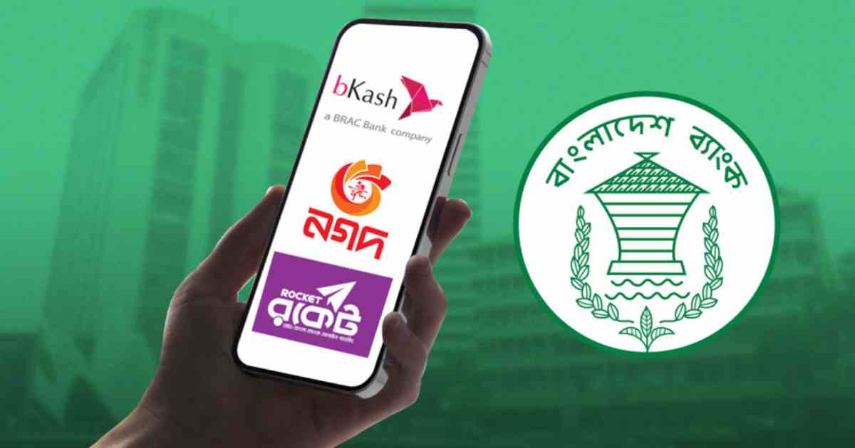 জুয়া-হুন্ডি চক্রে আঘাত, ফ্রিজ ৫৫ হাজার এমএফএস হিসাব