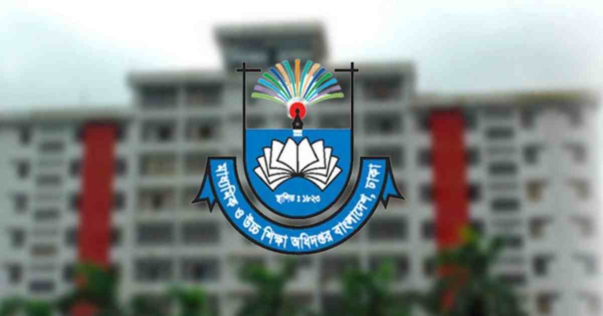 সব শিক্ষাপ্রতিষ্ঠানের জন্য এলো জরুরি নির্দেশ