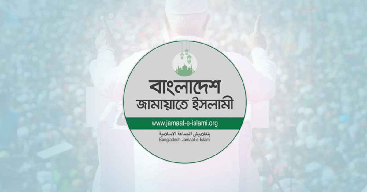 একের পর এক বিতর্কে চাপে জামায়াতে ইসলামী