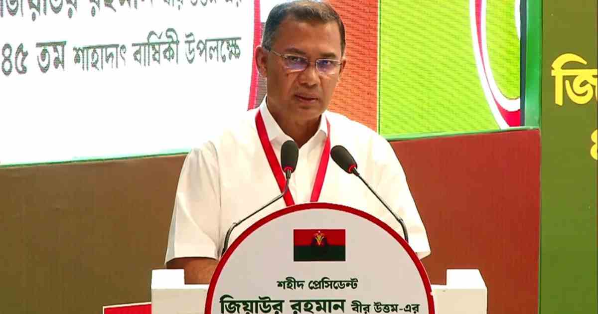 জিয়ার আদর্শ অনুসরণের আহ্বান প্রধানমন্ত্রীর