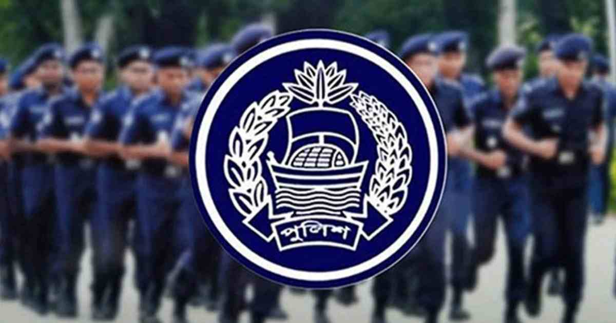 পুলিশে বড় রদবদল, বদলি ২১ কর্মকর্তা