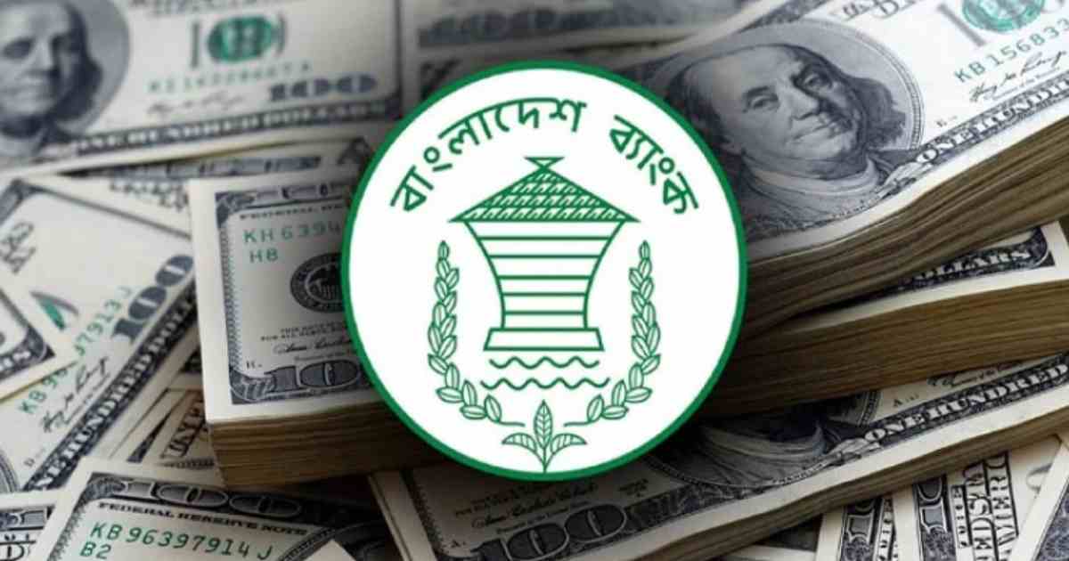 বাজেট সহায়তা পেয়ে ইতিবাচক গতি দেশের রিজার্ভে