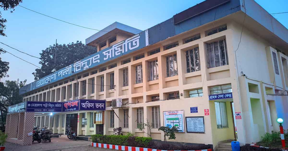 বিদ্যুৎ অফিসের নিরাপত্তার জন্য ডিসিকে চিঠি