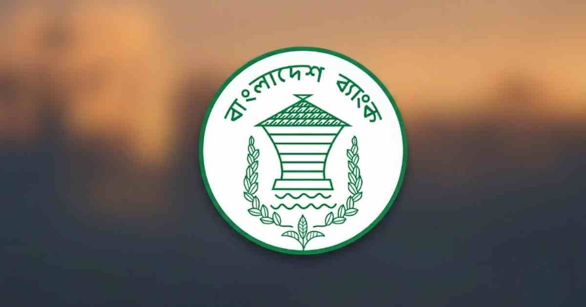 ব্যক্তিগত ঋণ পরিশোধের মেয়াদ এখন আট বছর