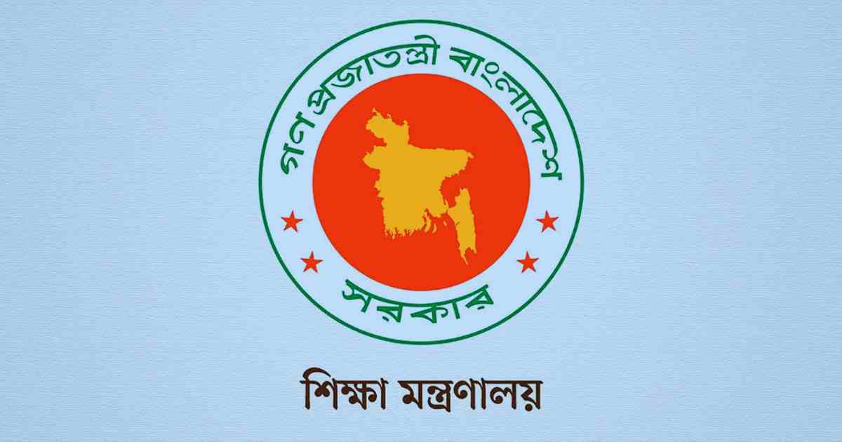 বেসরকারি শিক্ষাপ্রতিষ্ঠানের প্রশাসনে বড় পরিবর্তনের পথে সরকার