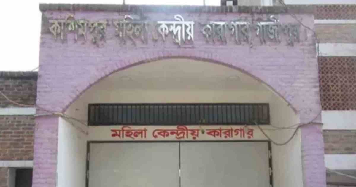 কারাগার থেকে বন্দি পলায়ন, বরখাস্ত ৭ কারাকর্মী