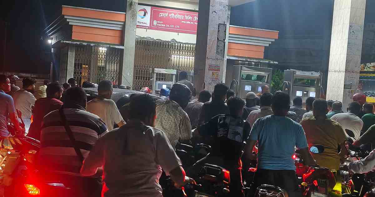 জ্বালানির দাম বাড়ার গুজবে মধ্যরাতে পাম্পে উপচে পড়া ভিড়