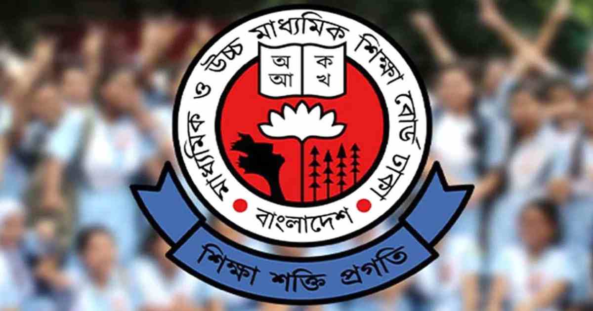 জানা গেল এসএসসির ফল প্রকাশের সম্ভাব্য সময়