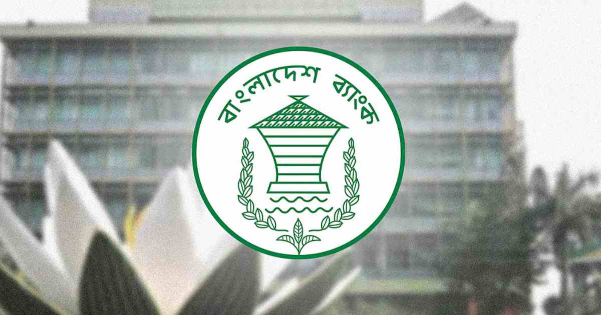 খেলাপি ঋণ নিষ্পত্তিতে নতুন সুযোগ দিল বাংলাদেশ ব্যাংক