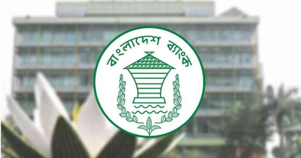 আর্থিক খাতে বড় সিদ্ধান্ত, পাঁচ আর্থিক প্রতিষ্ঠান বন্ধের অনুমোদন