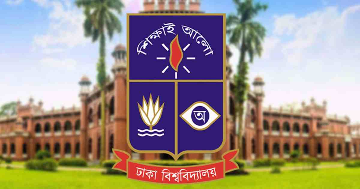 দুর্যোগপূর্ণ আবহাওয়ায় ঢাবির সব পরীক্ষা স্থগিত