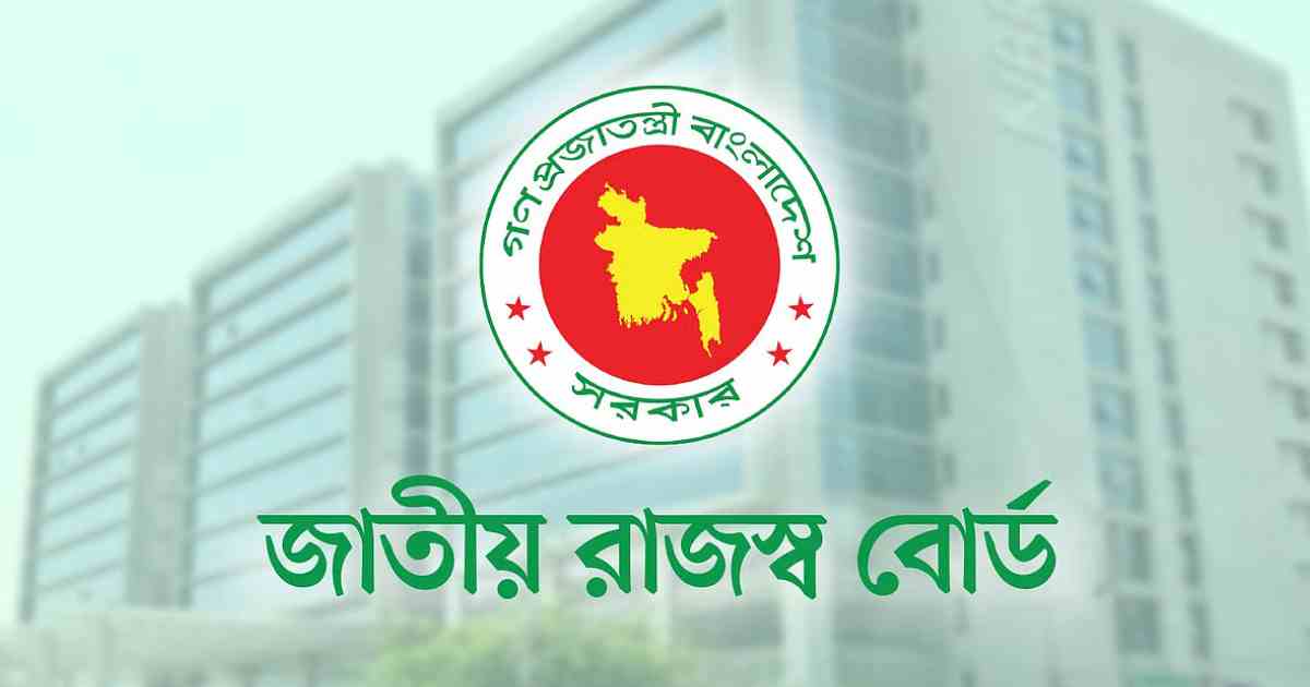 ৩০ নভেম্বরের মধ্যে নতুন বিন ব্যবহার বাধ্যতামূলক