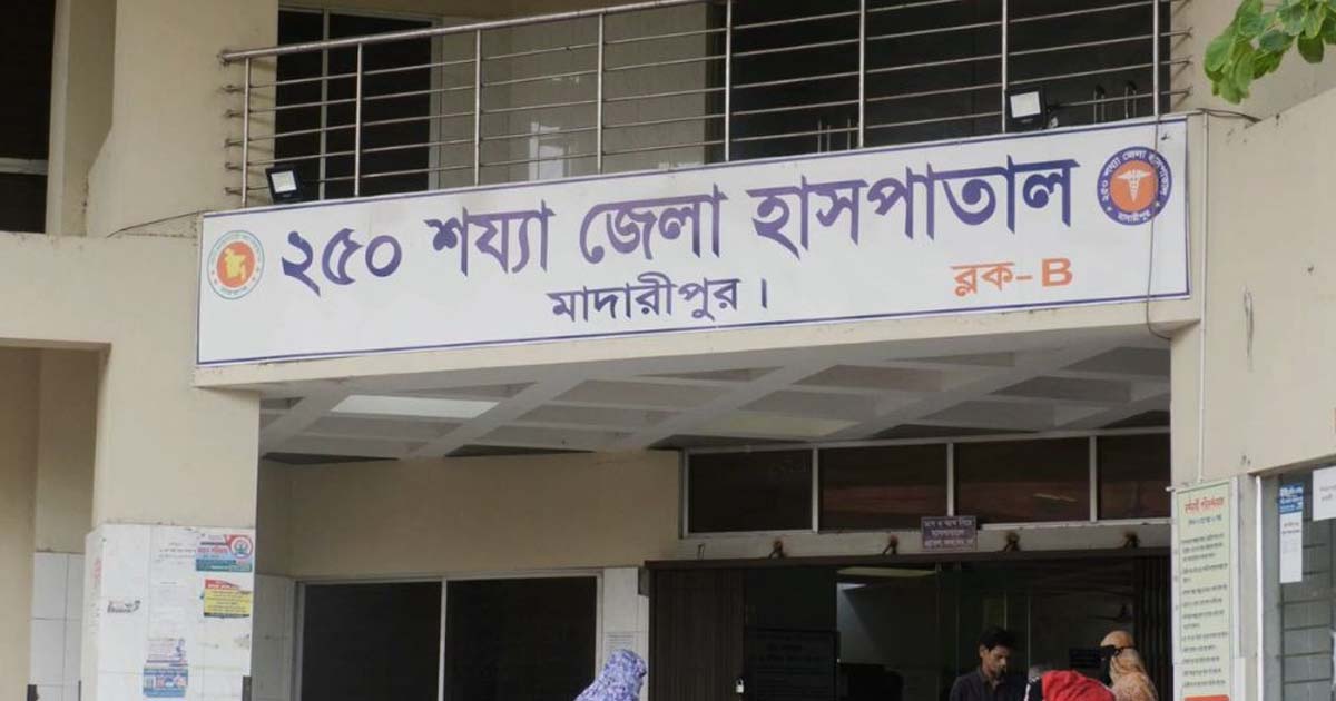 মাদারীপুরে হামে আক্রান্ত হয়ে এক শিশুর মৃত্যু