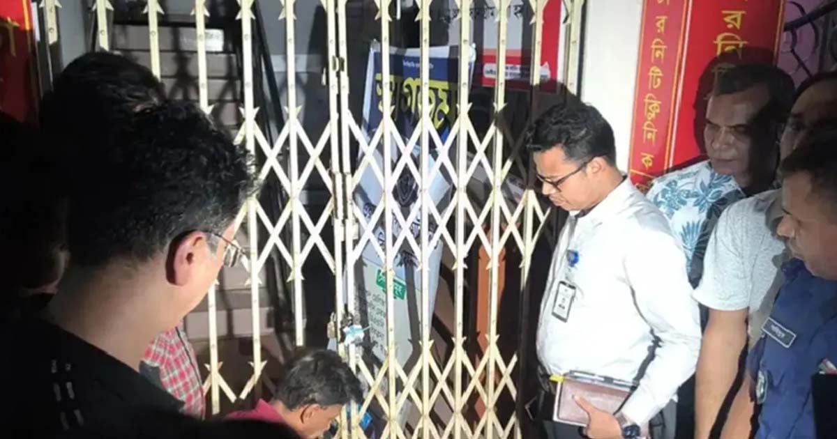 ভুল চিকিৎসায় প্রসূতির মৃত্যু, ক্লিনিক সিলগা’লা
