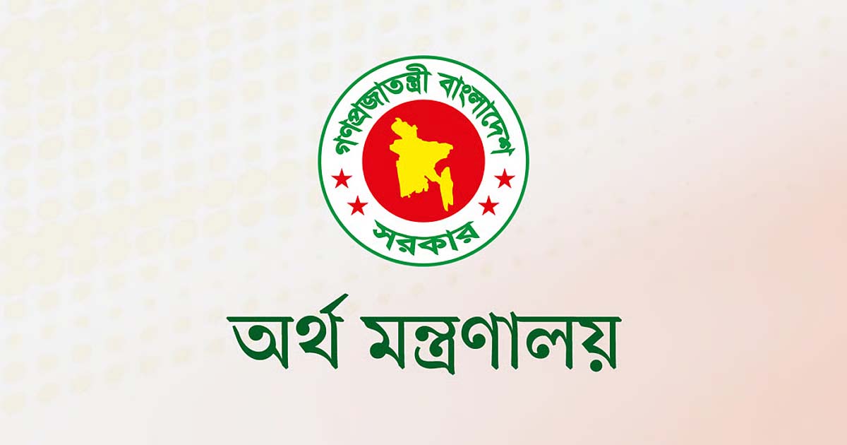 সরকারি ব্যয়ে কড়াকড়ি,  একাধিক খাতে সীমাবদ্ধতা