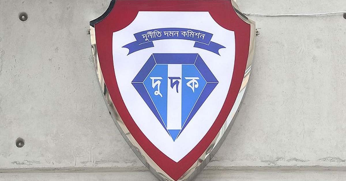 দুর্নীতি দমন কমিশনে পাঁচ কর্মকর্তার বদলি