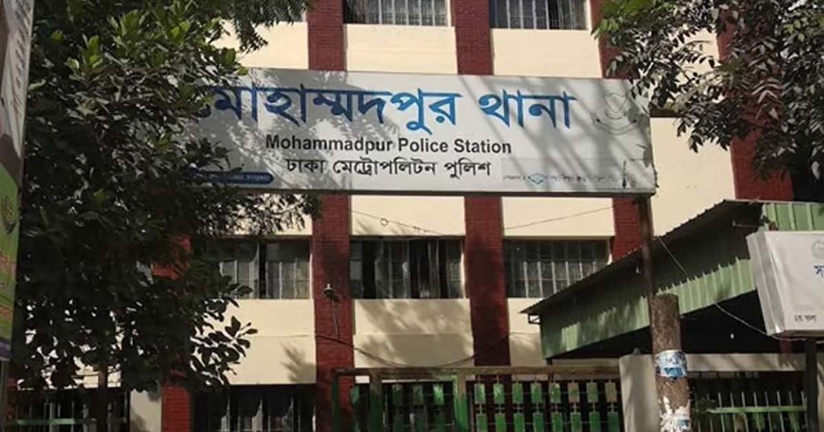 চার দিনের ব্যবধানে মোহাম্মদপুরে দ্বিতীয় হত্যা