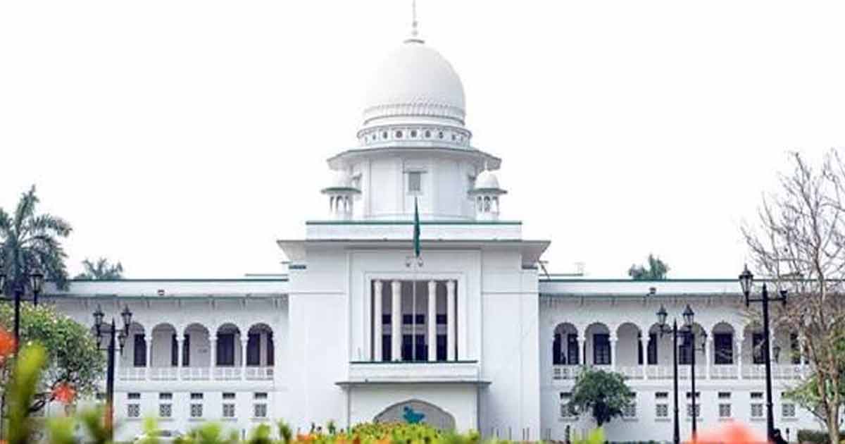 পঞ্চদশ সংশোধনী মামলার রায় বৃহস্পতিবার