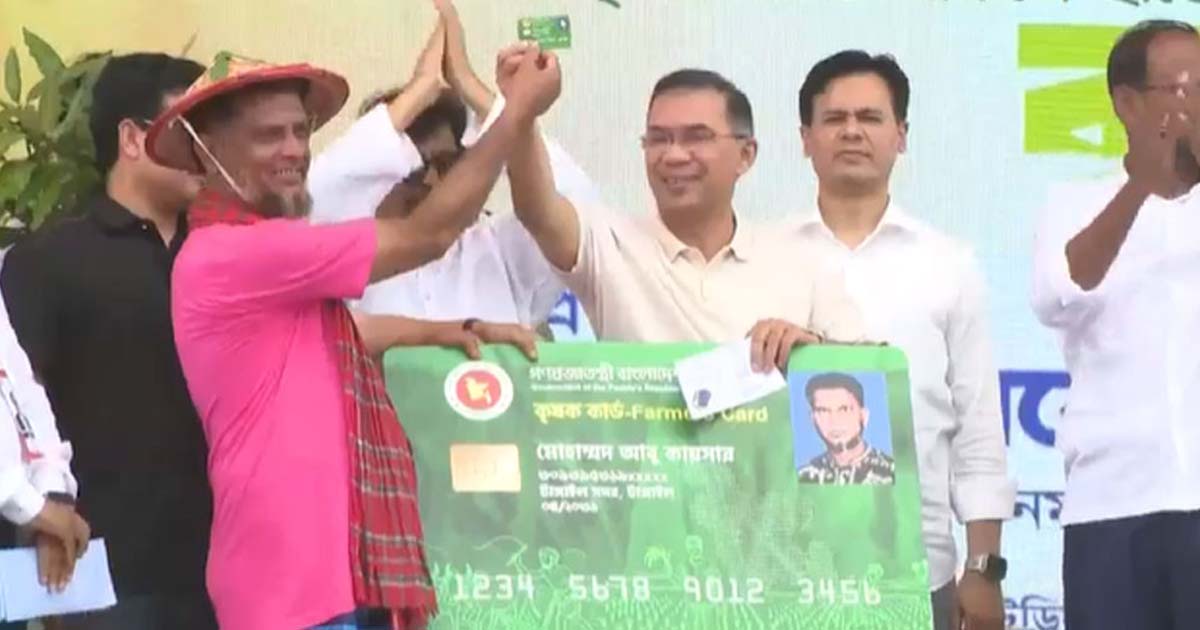কৃষক কার্ড কর্মসূচির উদ্বোধন করলেন প্রধানমন্ত্রী