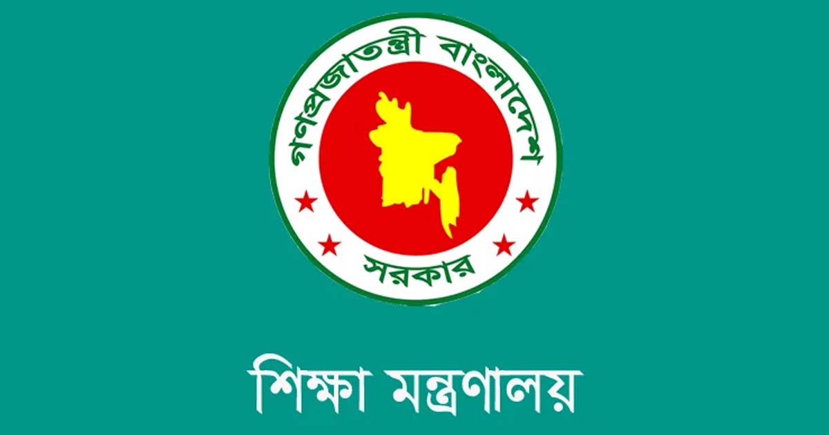 মাধ্যমিকের শিক্ষকদের জন্য নতুন নির্দেশনা