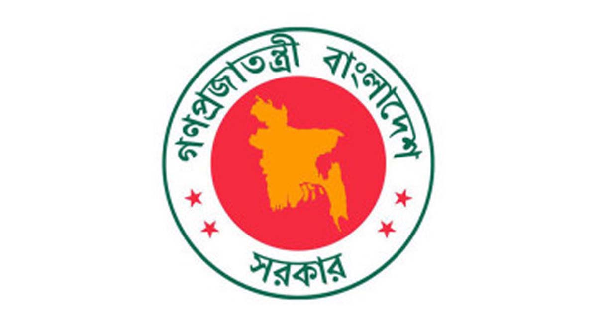 সরকারি কর্মকর্তাদের জন্য জরুরি নির্দেশনা সরকারের