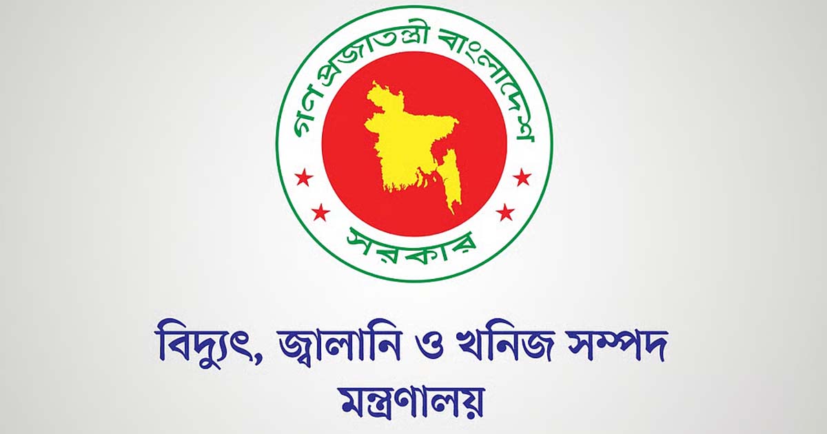 মে মাসেও জ্বালানিতে সংকট হবার সম্ভাবনা নেই: জ্বালানি মন্ত্রণালয়