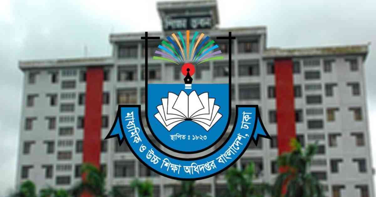 শিক্ষকদের বেতন-বোনাস নিয়ে নতুন নির্দেশনা