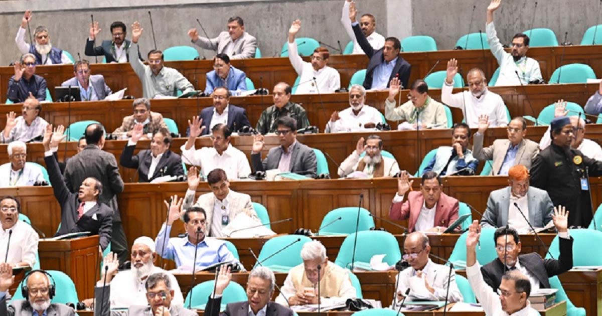 সংসদে পাবলিক প্রকিউরমেন্ট সংশোধন বিল- ২০২৬ পাস