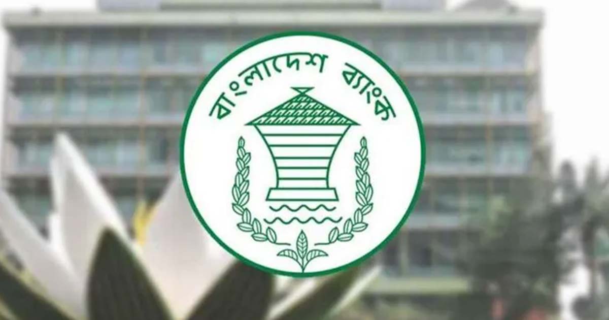 ইসলামী ব্যাংকে ২,৫০০ কোটি টাকার জরুরি সহায়তা