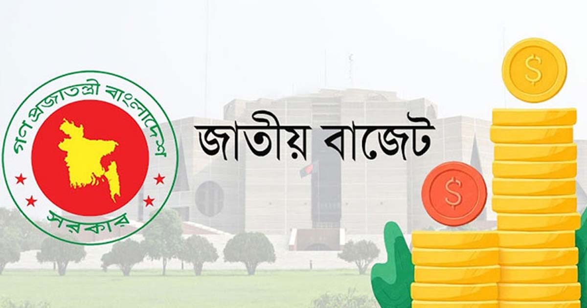 নির্বাচনী অঙ্গীকার বাস্তবায়নে বড় বাজেট, বড় ঘাটতির আশঙ্কা