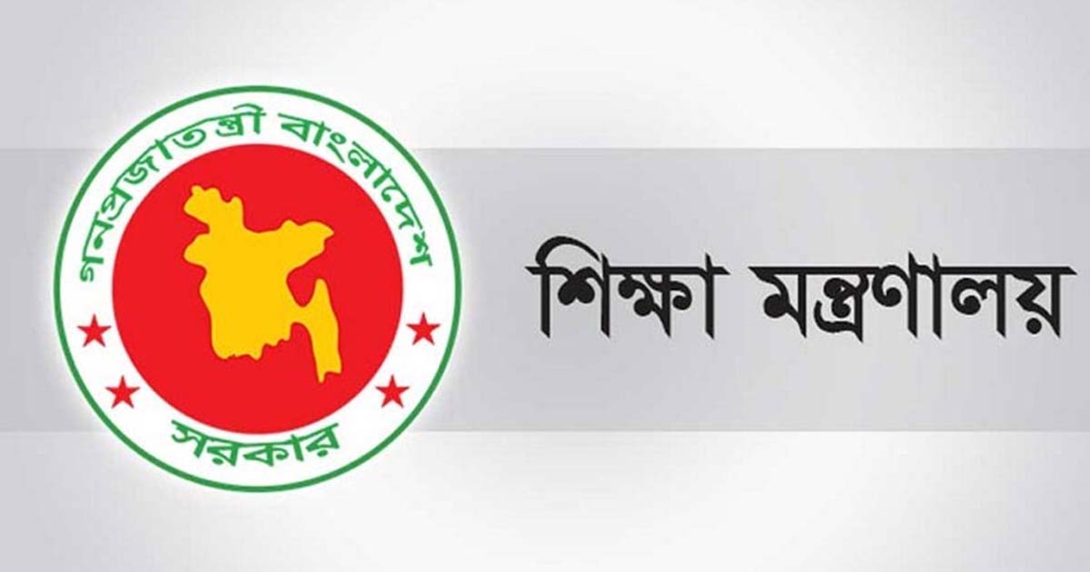 তিন দিনের ছুটিতে স্কুল কলেজ, মাদরাসায় একদিন