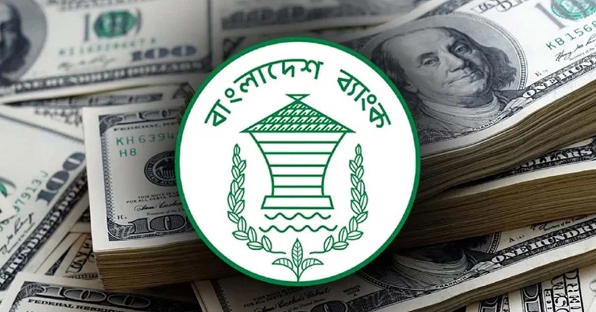আমদানি বিল পরিশোধে বৈদেশিক মুদ্রার মজুত কমে ৩৪ বিলিয়ন ডলারে
