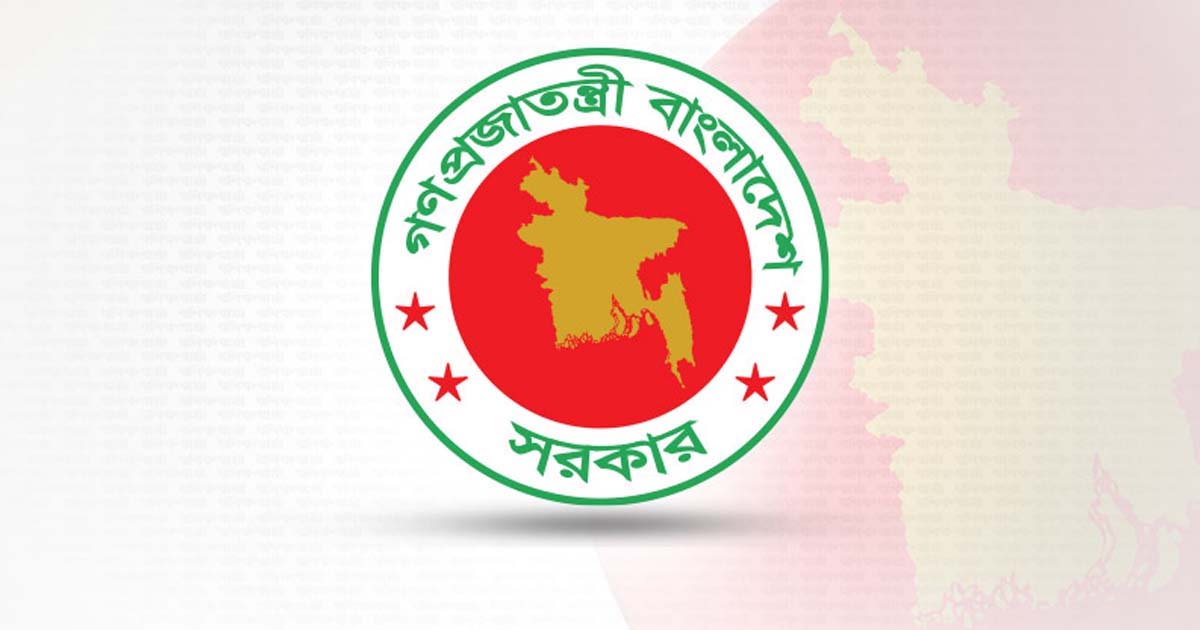 ঈদের দীর্ঘ ছুটিতে একটি সাপ্তাহিক ছুটি বাতিল