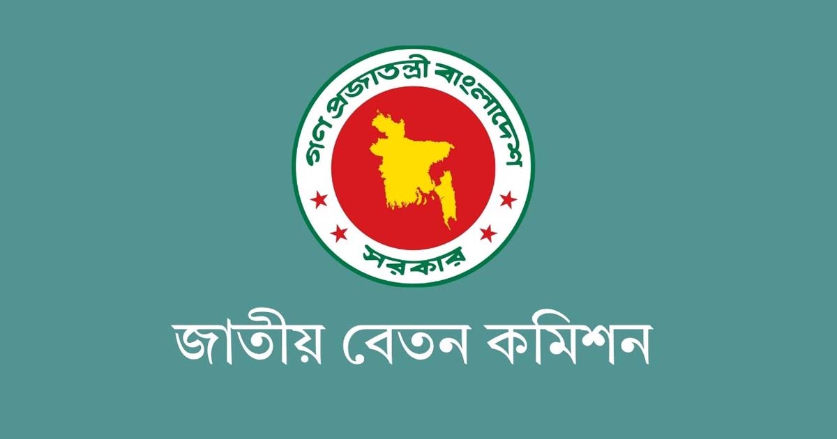 তিন ধাপে বাস্তবায়নের পথে নতুন বেতন কাঠামো