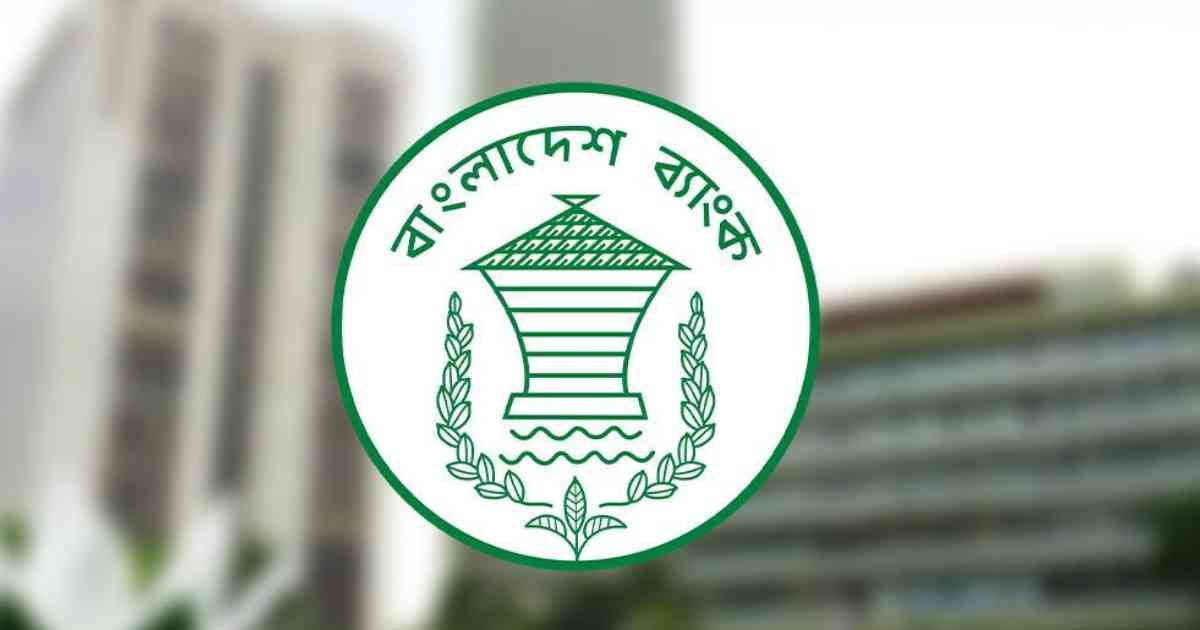 অর্থবছরে ডলার কেনায় বড় অঙ্ক পার করল বাংলাদেশ ব্যাংক