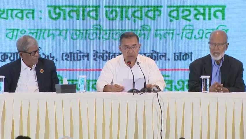 দেশ গঠনে আমরা সবাই ঐক্যবদ্ধ : তারেক রহমান