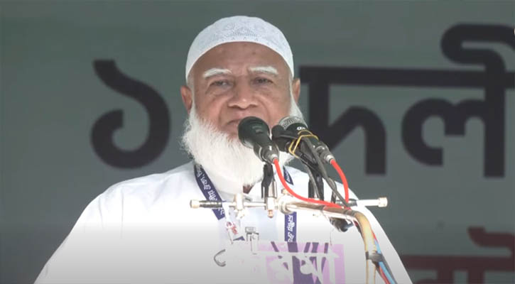 জামায়াতে ইসলামী ন্যায় ও ইনসাফের পক্ষে